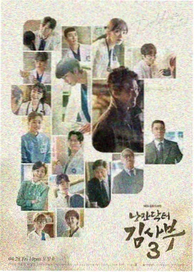 山海季风纪实短片封面